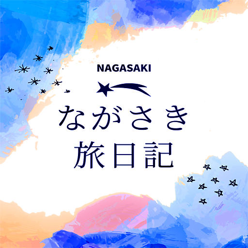 nagasaki_diary